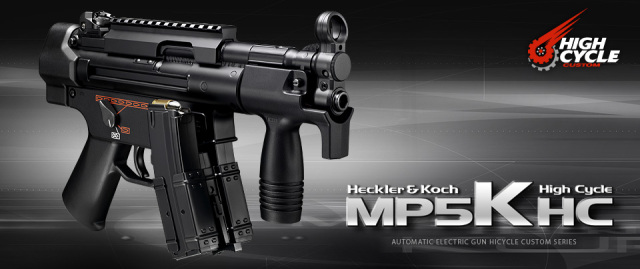 MP5k ハイサイクル？