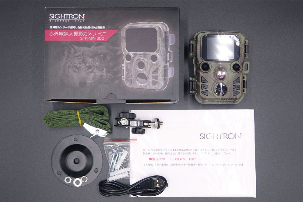 SIGHTRON(サイトロン)STR-MiNi300 赤外線無人撮影カメラ・ミニ ...